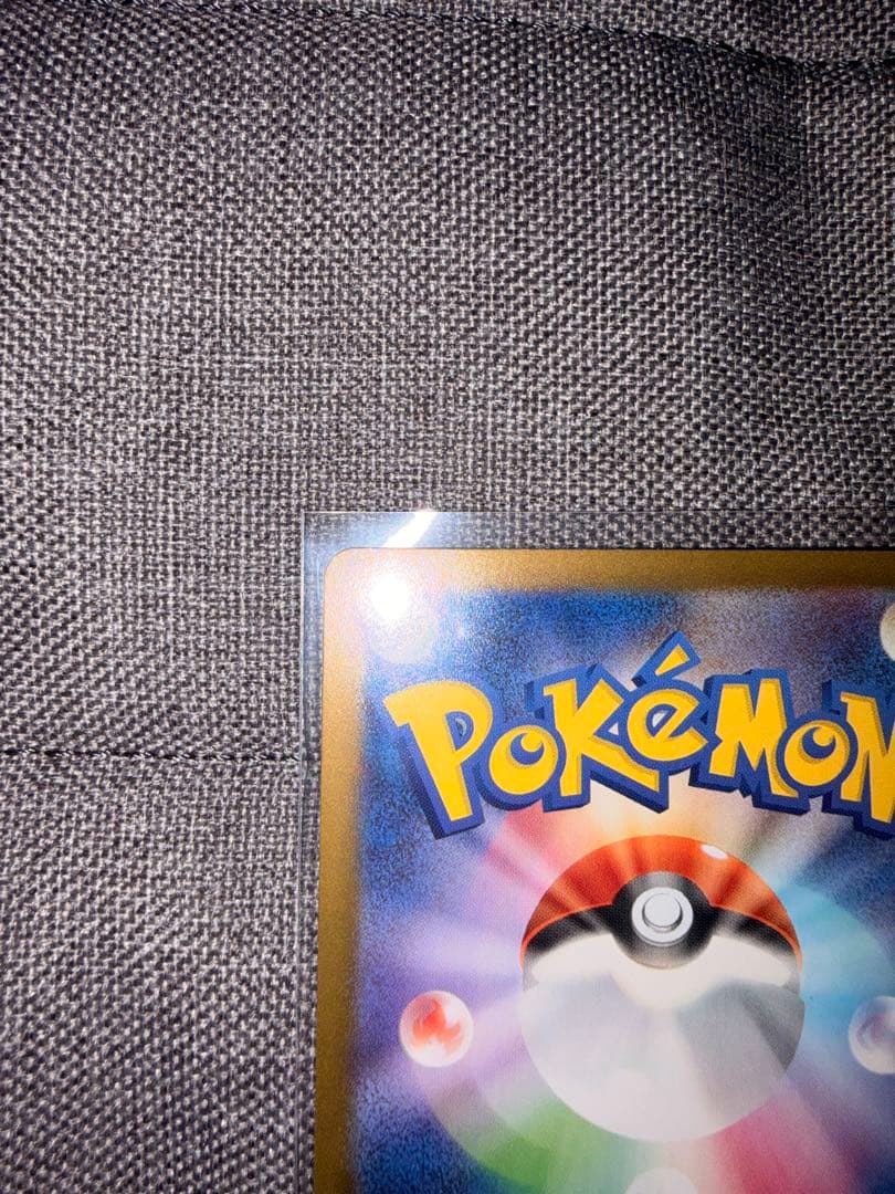 センタリング良！ ニャースex SAR ポケモンカード ムニキスゼロ