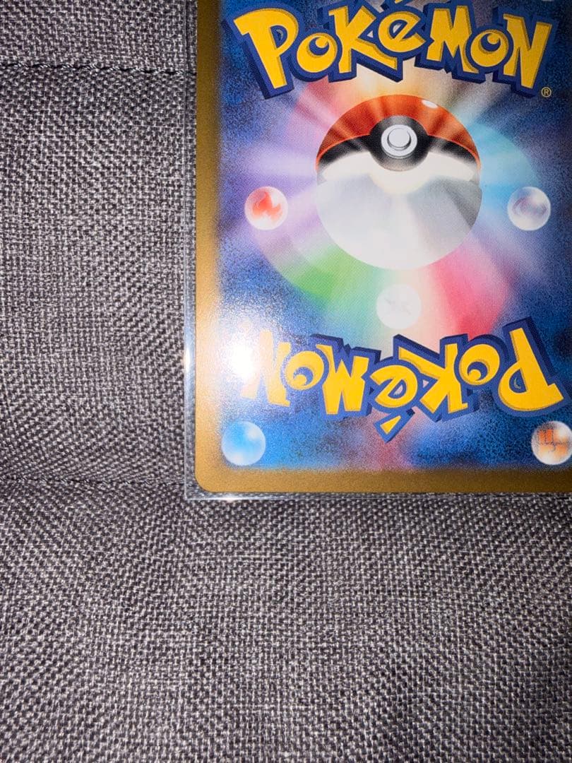 センタリング良！ ニャースex SAR ポケモンカード ムニキスゼロ