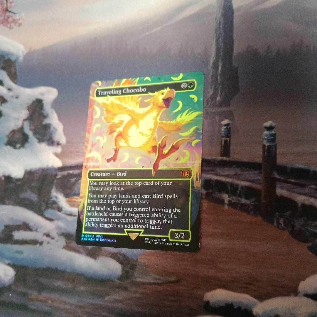 MTG 旅するチョコボ Traveling Chocobo ネオンインク黄色