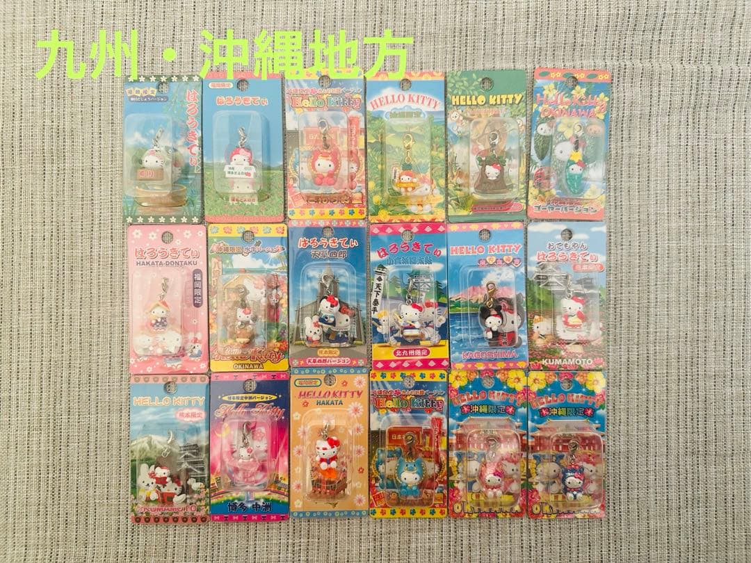 ご当地キティ ファスナーマスコット　281個まとめ売り