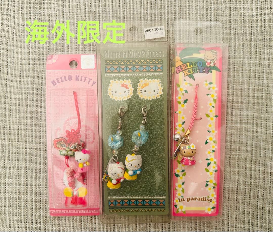 ご当地キティ ファスナーマスコット　281個まとめ売り