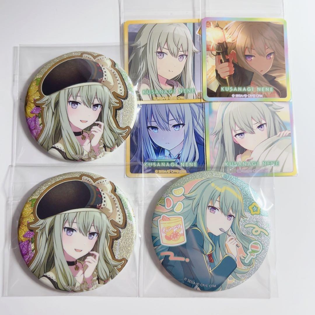 草薙寧々 まとめ売り① - メルカリ