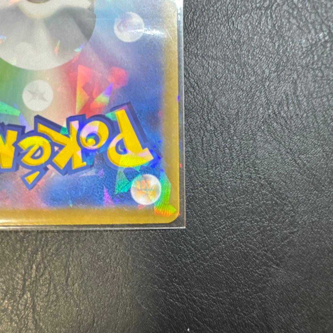 ニャース　ex sar ムニキスゼロ