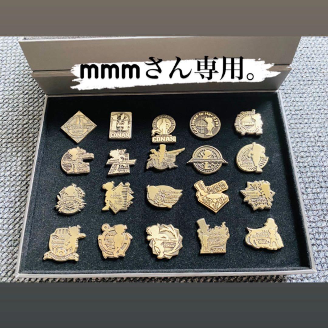 名探偵コナン 20周年記念 劇場版ピンバッジ 名探偵コナン 20周年記念 歴代