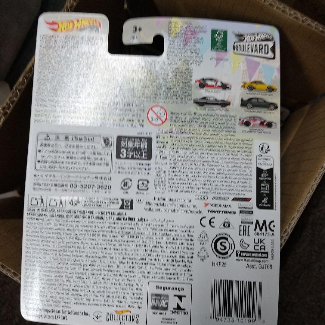 新品10個セット　ホットウィール ブールバード - ’70 ダッジ ヘミ チャレ