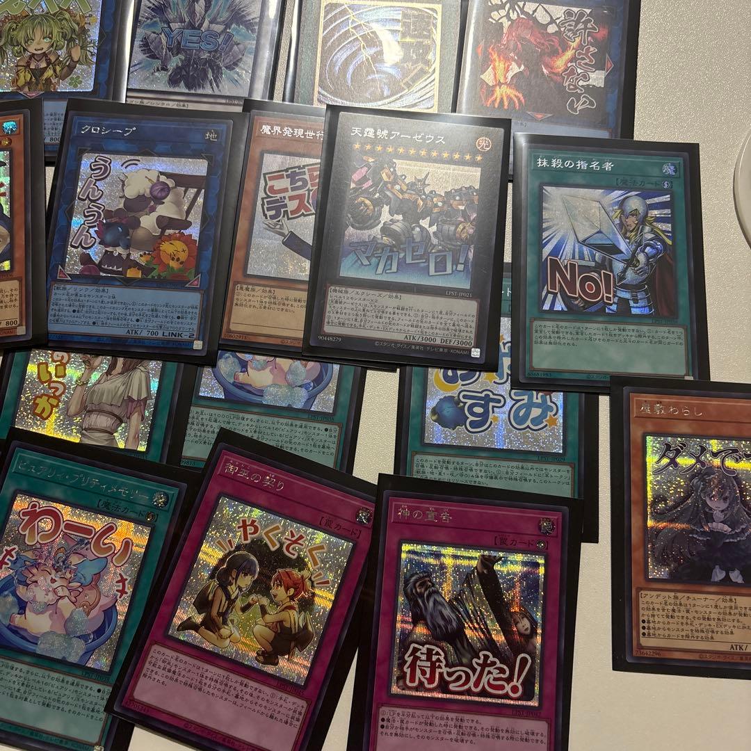 K*I様 遊戯王 LIMITED PACK STAMP EDITION プリシク - 遊戯王OCG