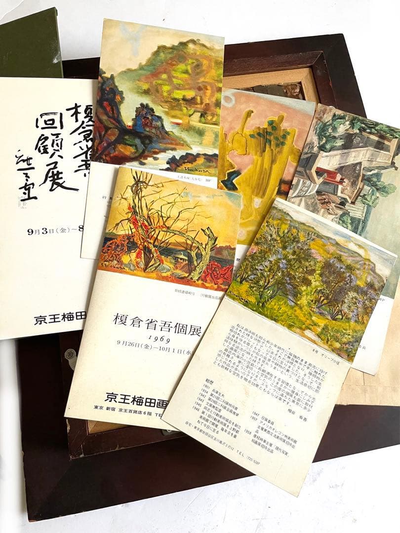 榎倉省吾　油彩画　行動美術協会　二科会　花　油彩　4号　油絵　額入　兜屋画廊取扱