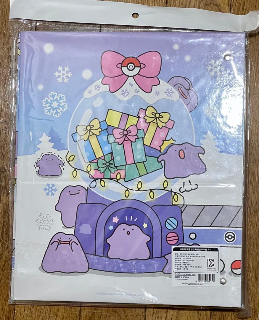 韓国限定 メタモン ピカチュウ ポケモンカードゲームコレクション 4点