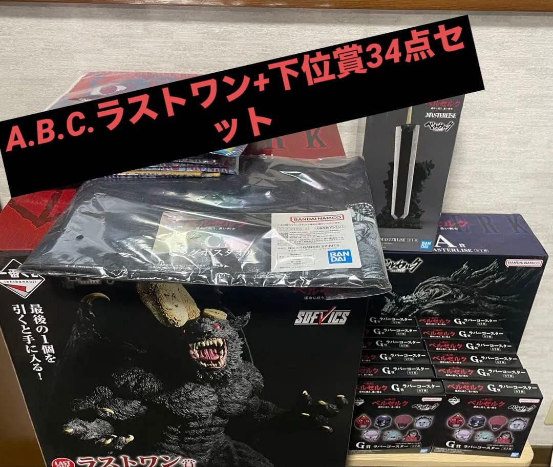 Mr.Children 20th 20周年限定記念 ミスチルくん ピンズセット 【未開封