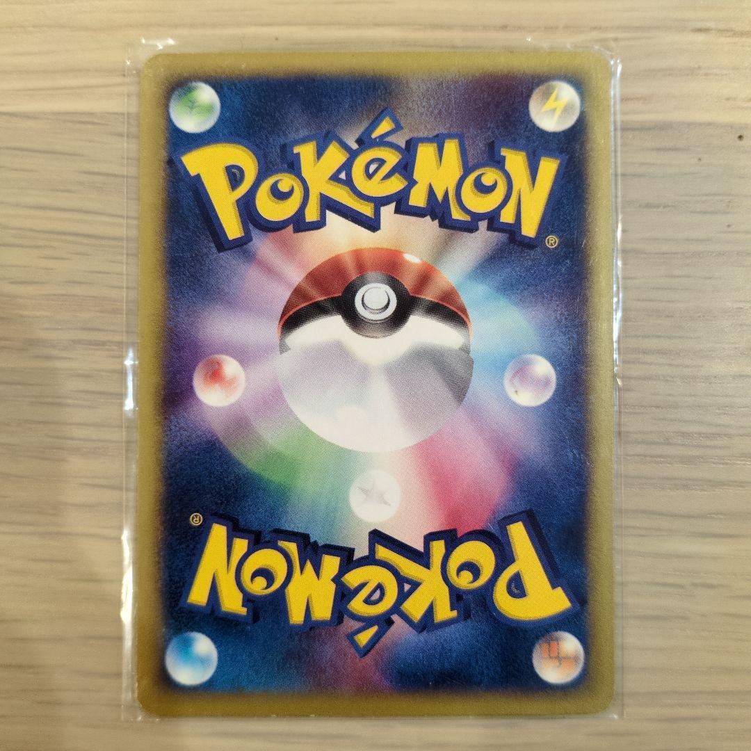 ウパー＆ヌオー ◆ 地図にない町 027/092 028/092 029/092