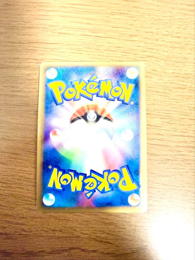 【希少】ハッサム 渦巻きホロ よみがえる伝説 ★ L2 048/080