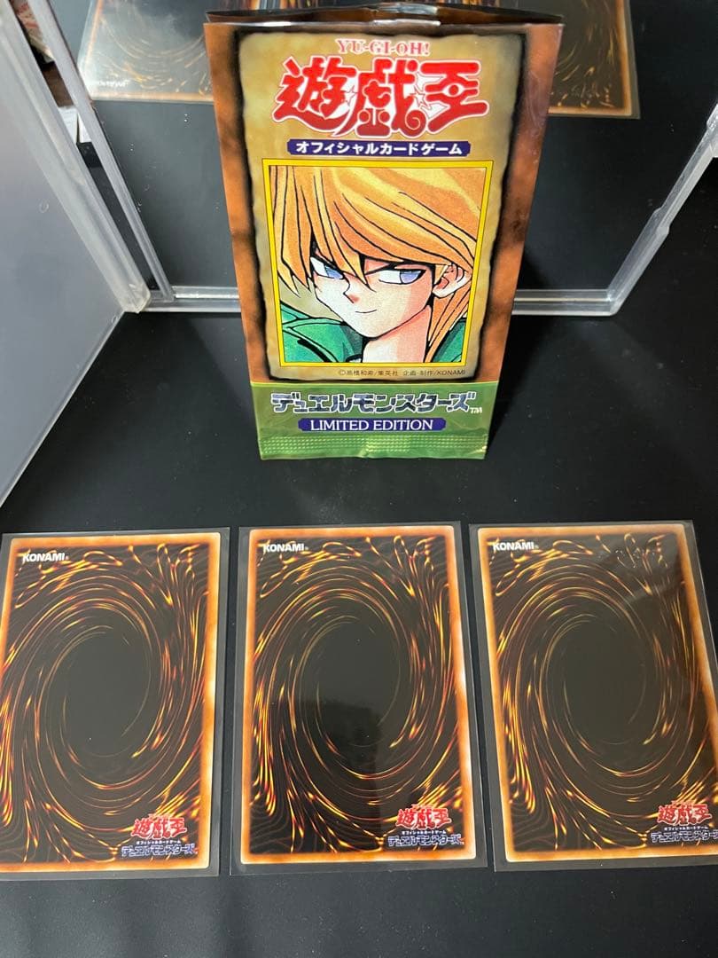 遊戯王 リミテッドエディション1 フルセット9枚