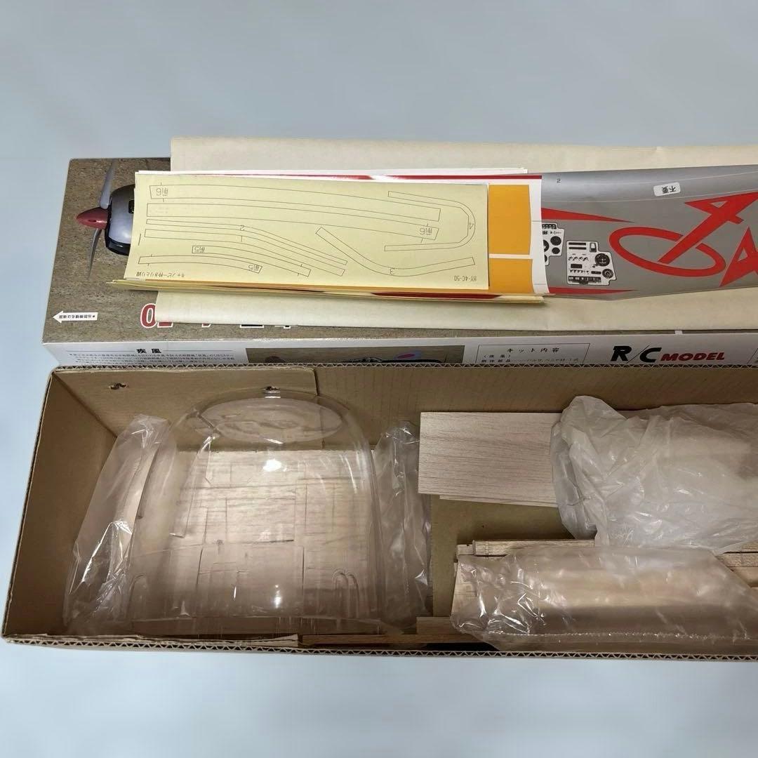 テトラ疾風 4C-50 バルサキット