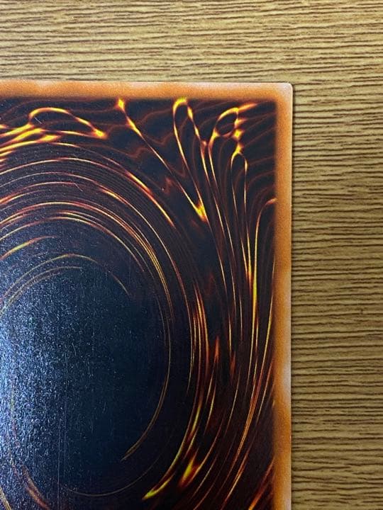 【ホログラムエラー】遊戯王　ブルーアイズホワイトドラゴン　2期　ウルトラ