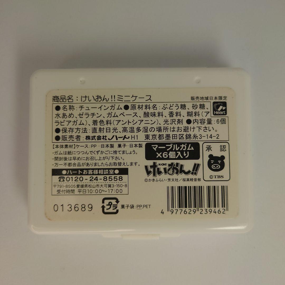 けいおん !! ミニケース 9個 未使用品