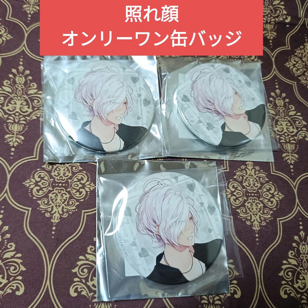 パンプキン様 リクエスト まとめ商品