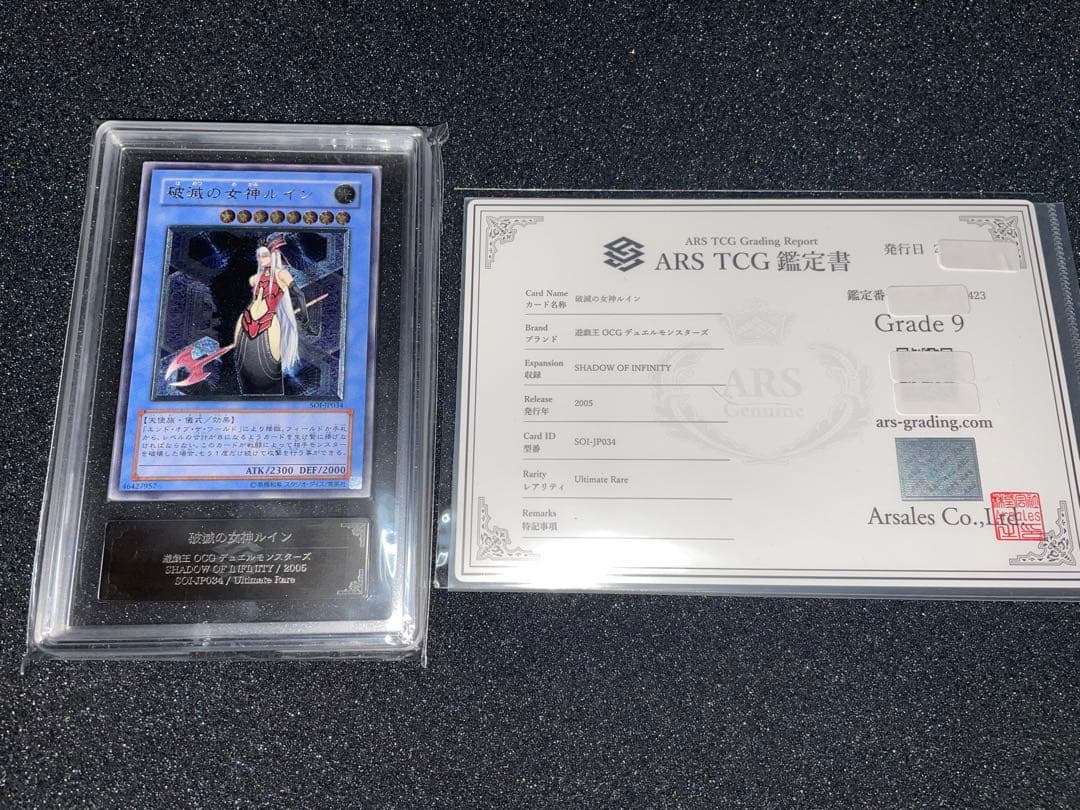 山本由伸 PSA10 美品 TOPPSNPB 初年度 オリックス レア99シリ