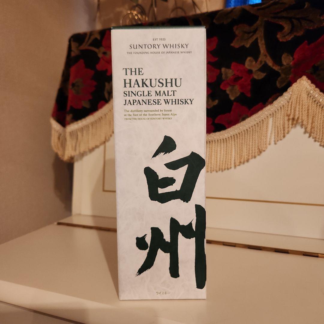 白州 & 山崎 セット 山崎 白州 ウイスキー セット 山崎・白州 日本ウイスキー セット