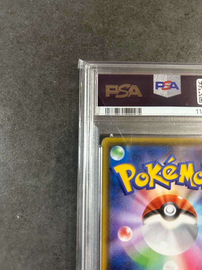 【psa10】マリィ SR S4a シャイニースターV 198/190