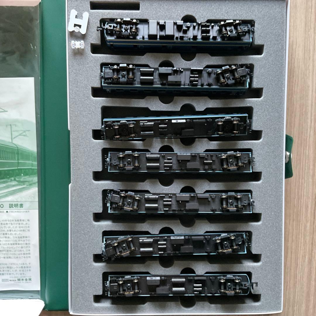 KATO 10-1352 10-1353 20系寝台特急「日本海」13両フル