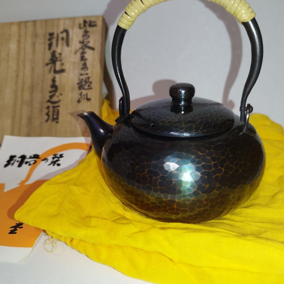 【美品】玉川堂　紫金色鎚肌 銅製急須　鎚起銅器、共箱/茶道具 美品】玉川堂 紫金色鎚肌 銅製急須 鎚起銅器、共箱/茶道具