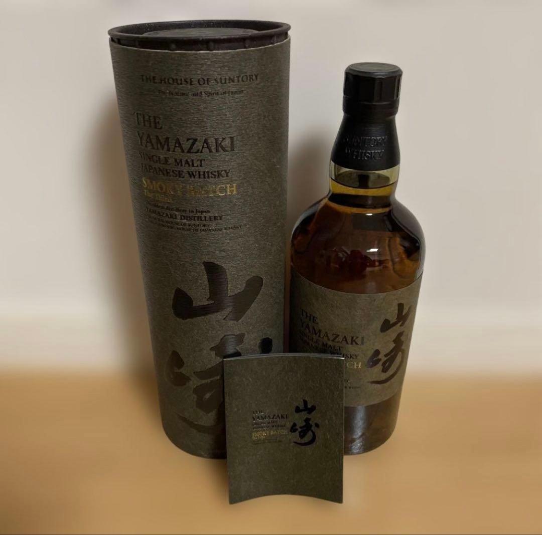 山崎 シングルモルトウイスキー スモーキーバッチ The Third 山崎