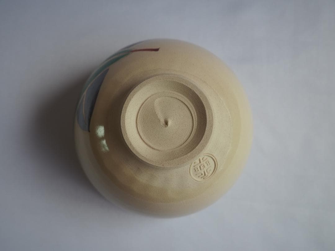 16代永樂善五郎造『仁清寫ゆずり葉茶碗』 (共箱) 千家十職 - メルカリ