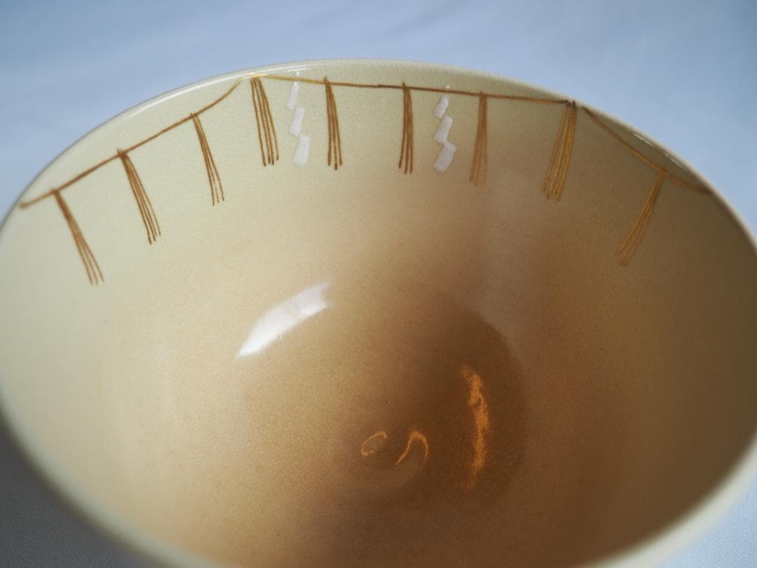 16代永樂善五郎造『仁清寫ゆずり葉茶碗』 (共箱) 千家十職 - メルカリ