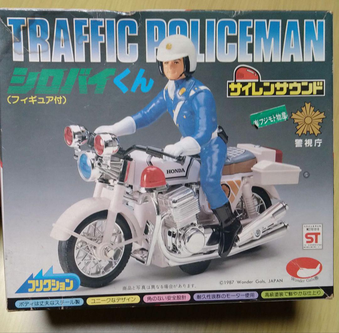 レア！昭和レトロ☆HONDA 白バイ&セスナN453C ブリキのおもちゃセット