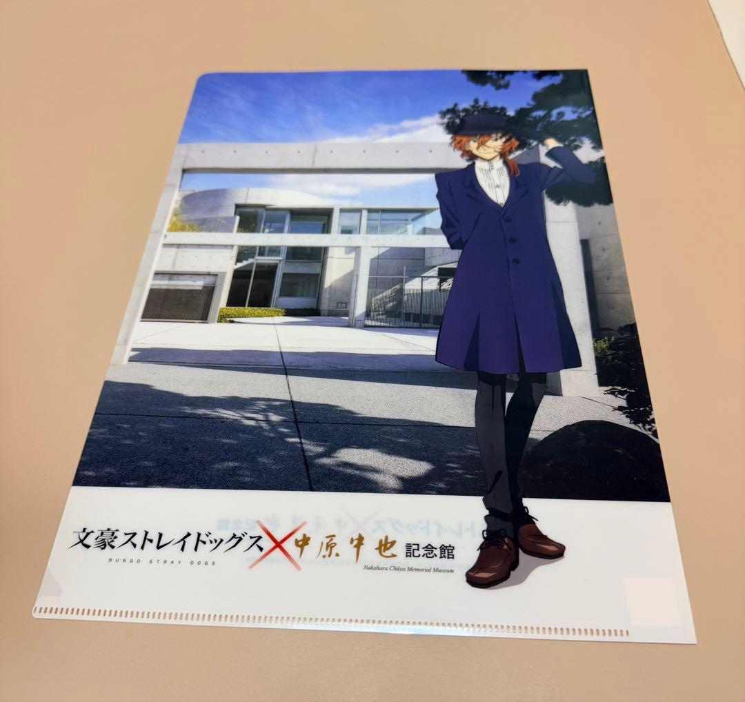 文豪ストレイドッグス 中原中也記念館 A4クリアファイル - メルカリ