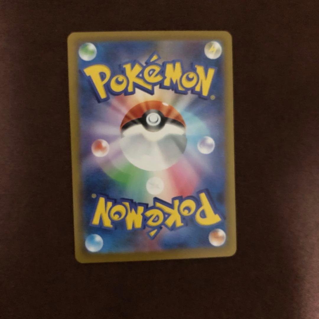 メガリザードンX ex　sar