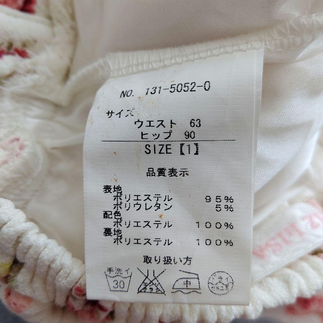 LIZ LISA 花柄 サイドリボン スカパン レース付き
