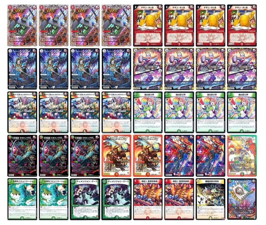 けみくろ構築 赤緑メラベンチャー蛮族 ジョーカーズ モモキング - メルカリ