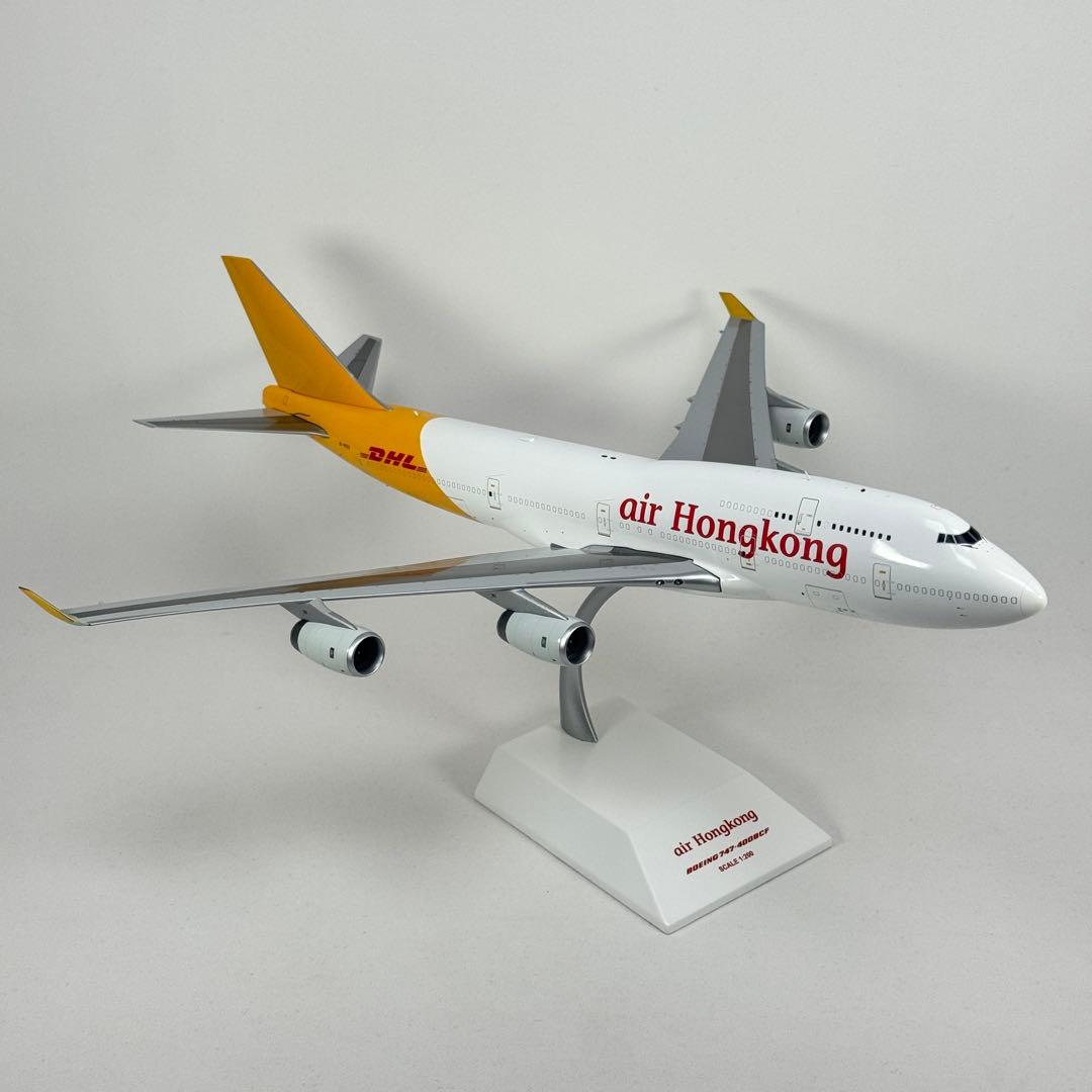 航空機・ヘリコプター 1/200 Air Hong Kong B747-400BCF B-HOU