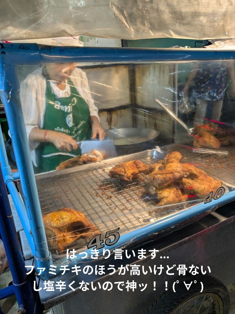 イケメン…(〃∇〃)】タイのお守りプラクルアン！九尾の狐！高級