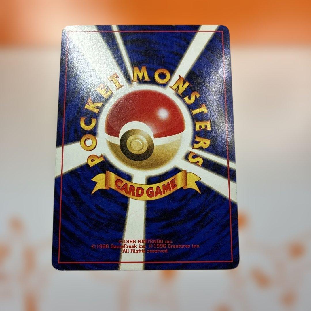 【旧裏】 ブラッキー ★ 拡張パック第2弾 遺跡をこえて…