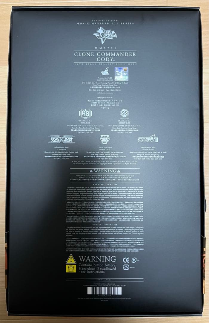 ホットトイズ スター・ウォーズ コマンダー・コーディ　フェイズ1ヘルメット付き