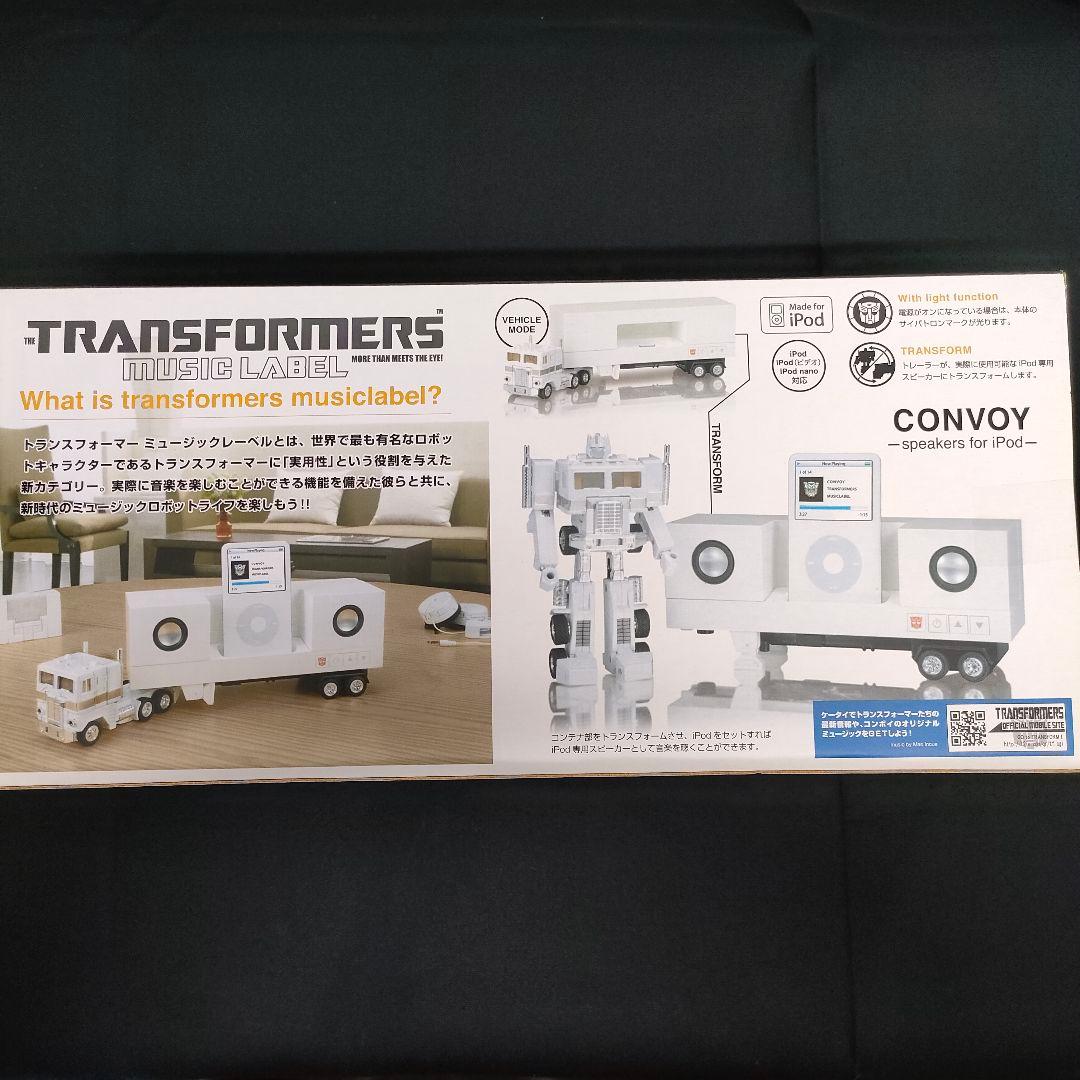 新品 トランスフォーマー ミュージックレーベル スピーカーiPod