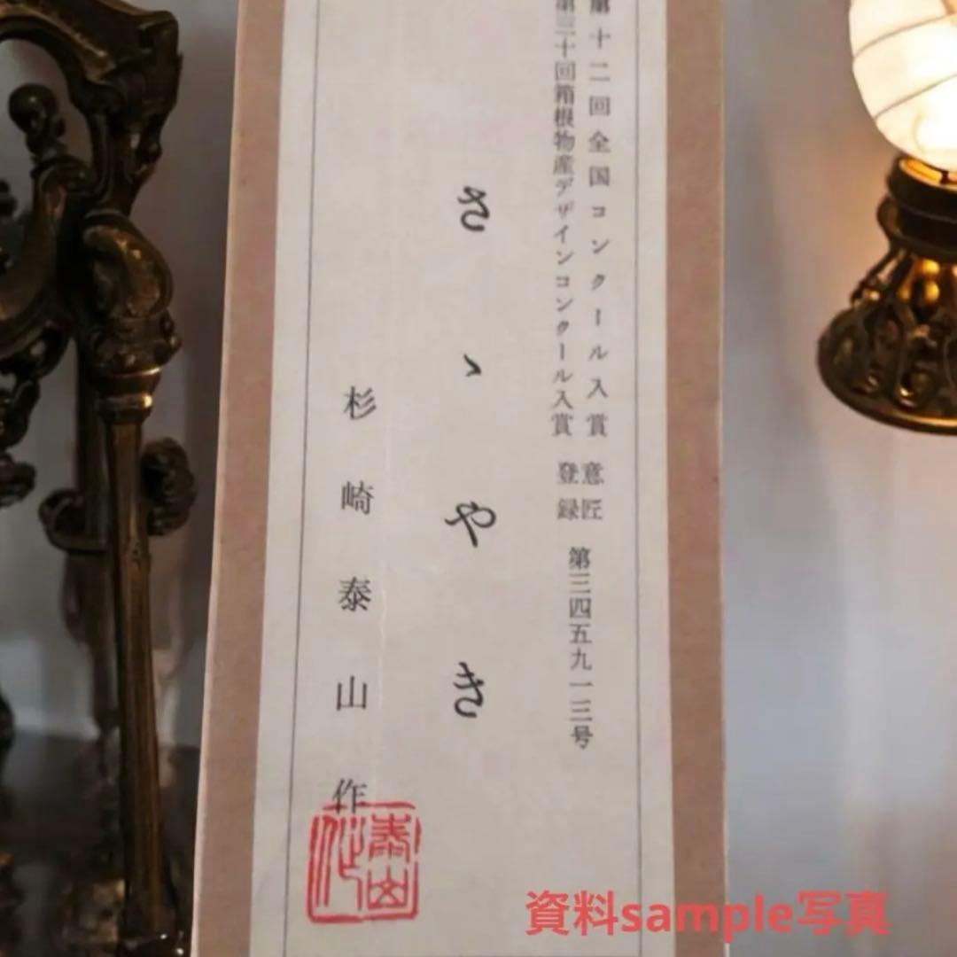 1971年 近代 モダンこけし 杉崎泰山 作 〈ささやき〉創作 郷土玩具