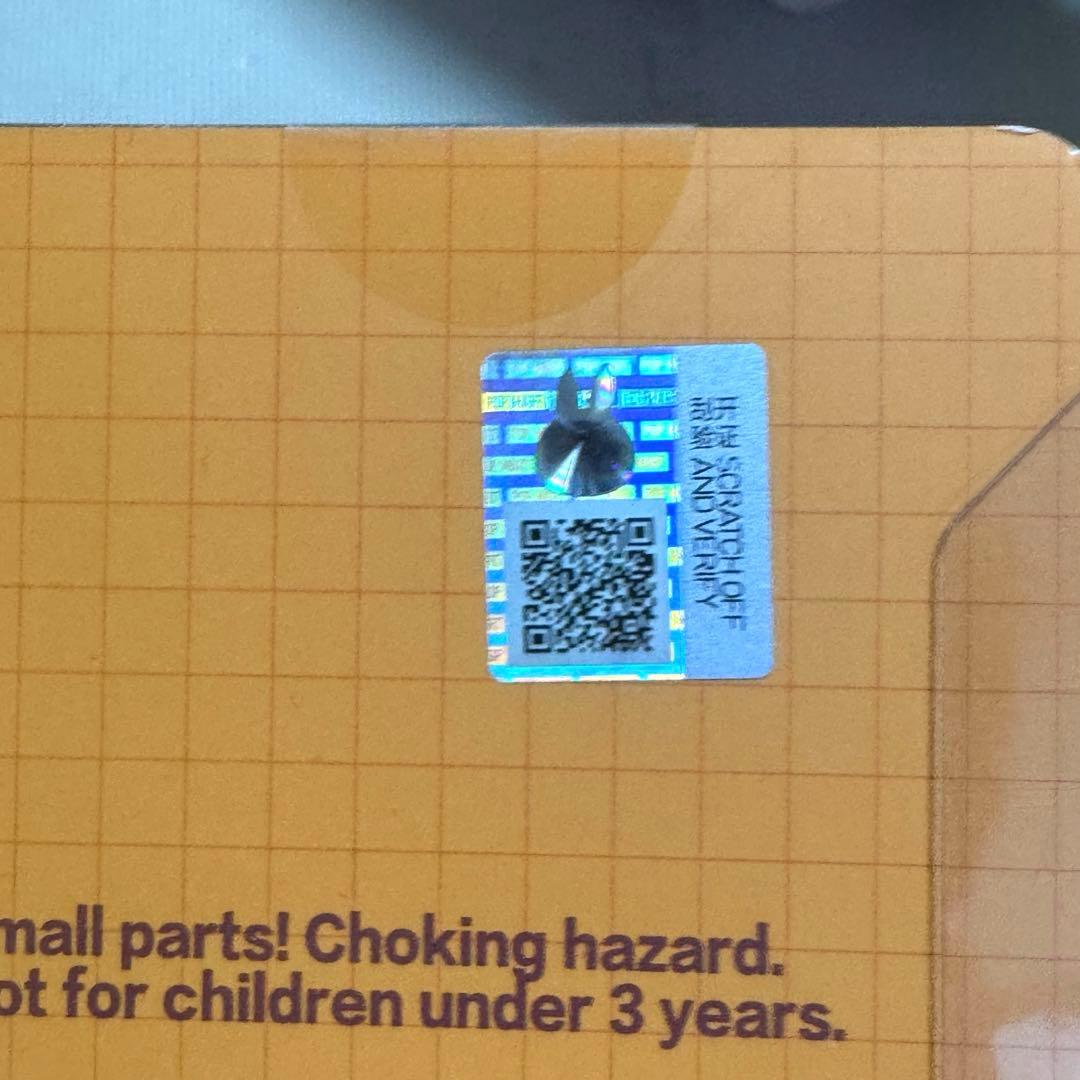 POP MART Fall in Wild ぬいぐるみ　エビフライ　ラブブ