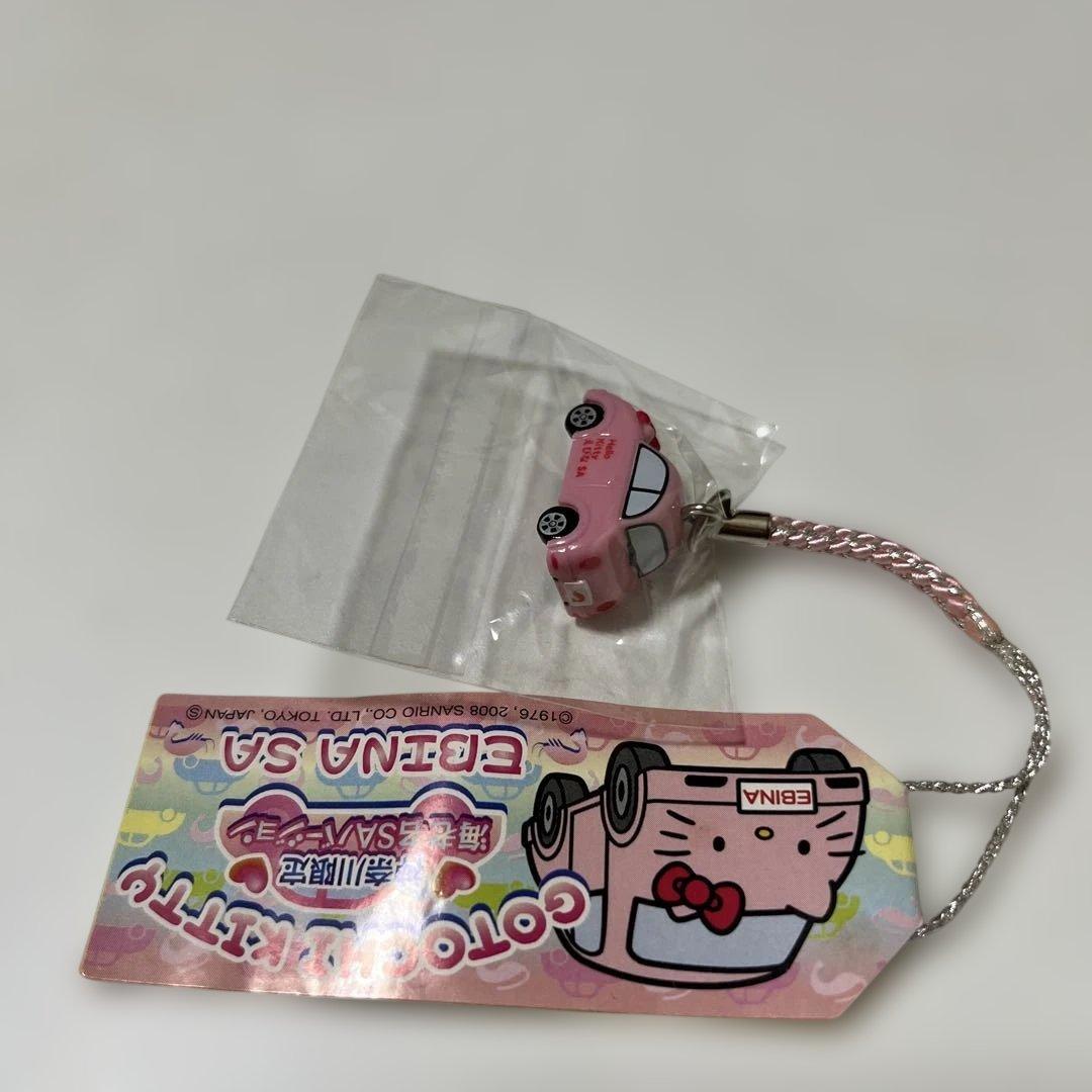 ハローキティ ピンク車 ストラップ EBINA S.A. 神奈川海老名 サンリオ