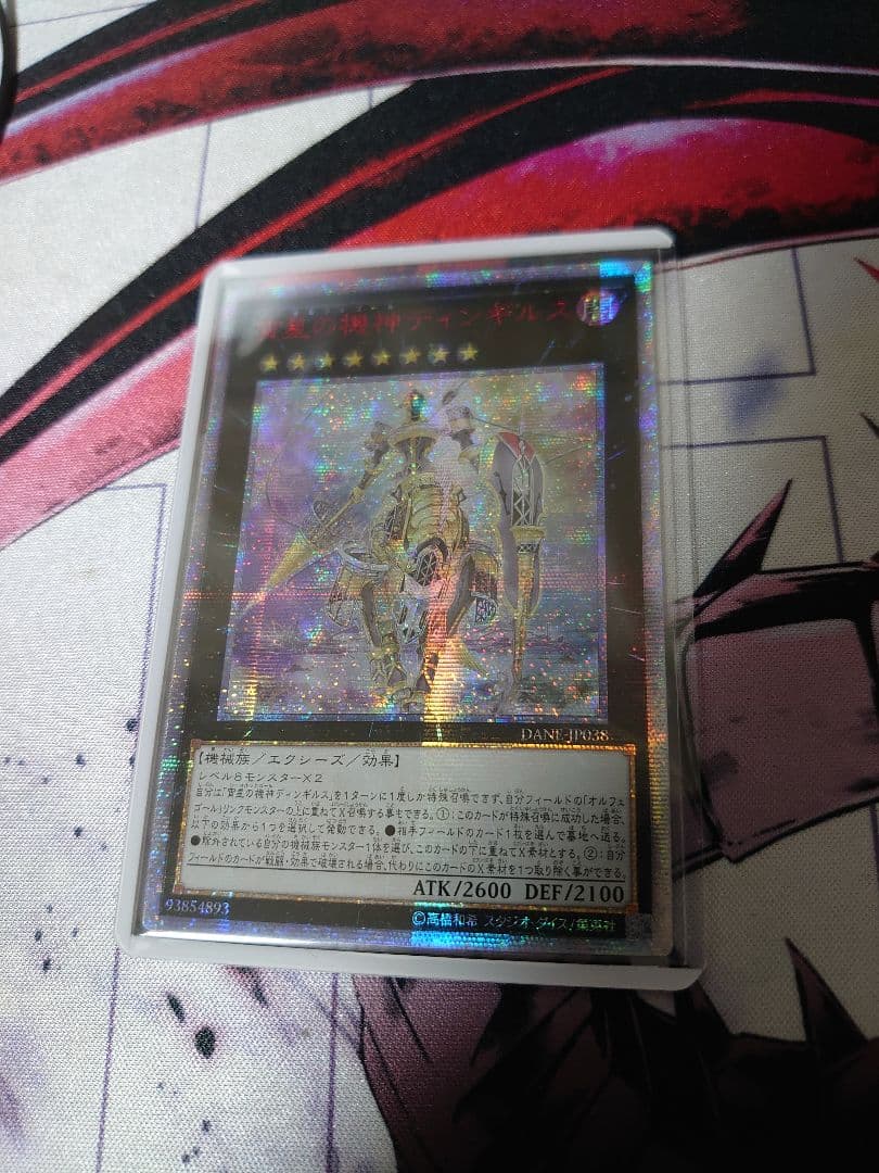 レア☆スヌーピー ダイ シジックスやカトルバグで使用できます。