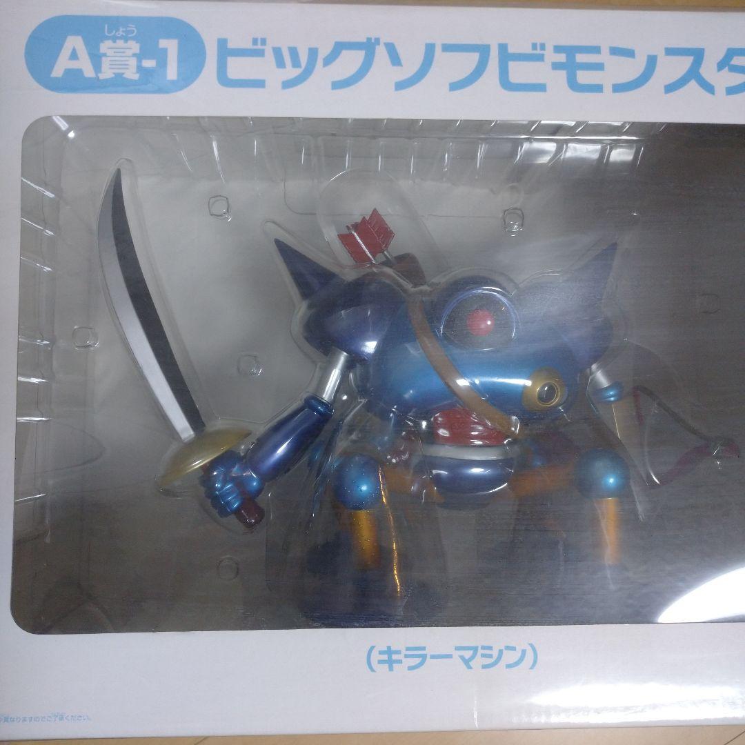 ドラゴンクエスト メタルハンター、キラーマシーン フィギュア 二個セット