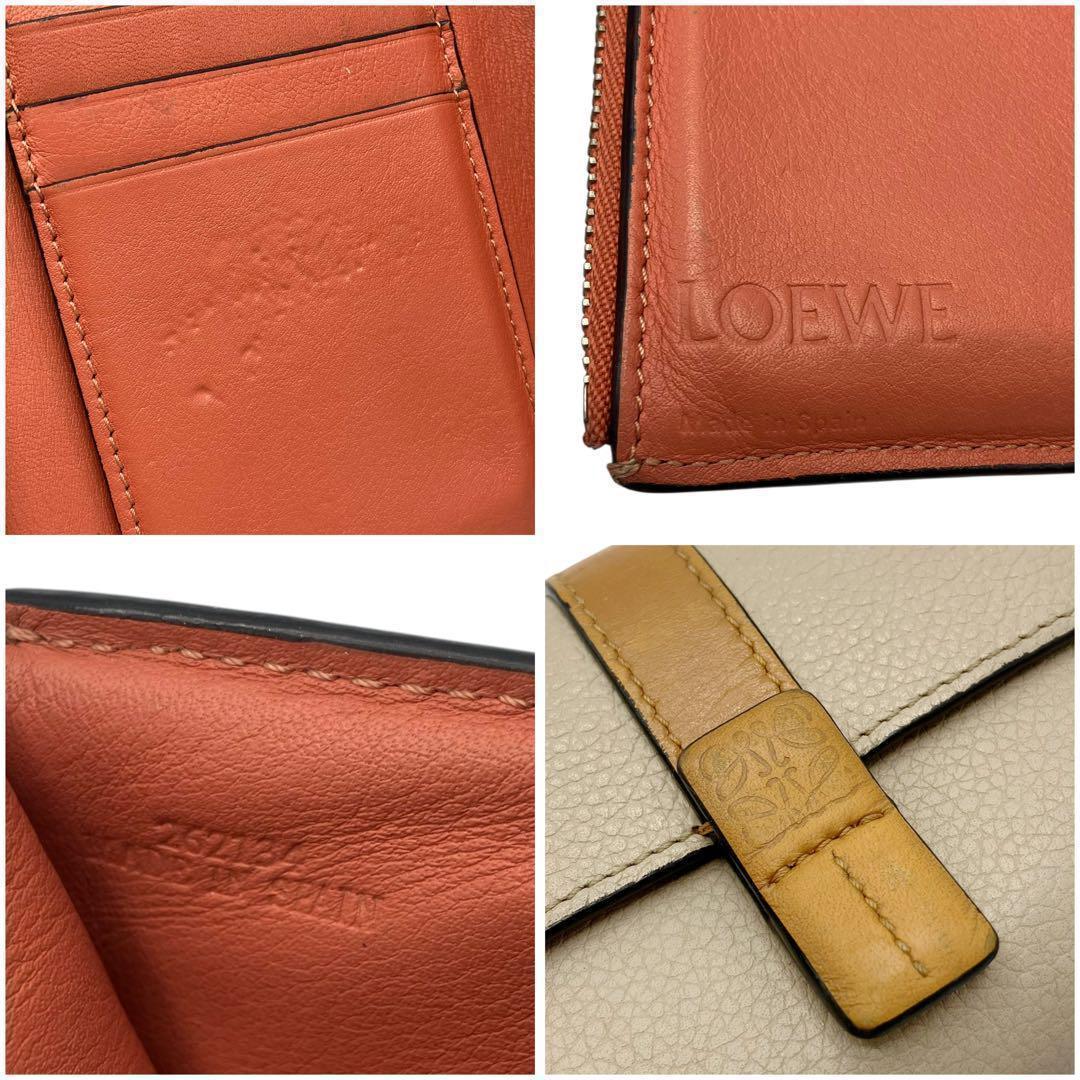 良品✨ ロエベ バーティカルウォレット スモール 三つ折り財布