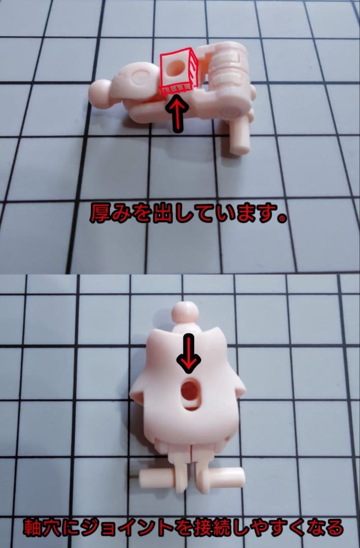 プニ★モフ　全塗装完成品　　　　[A.O品]