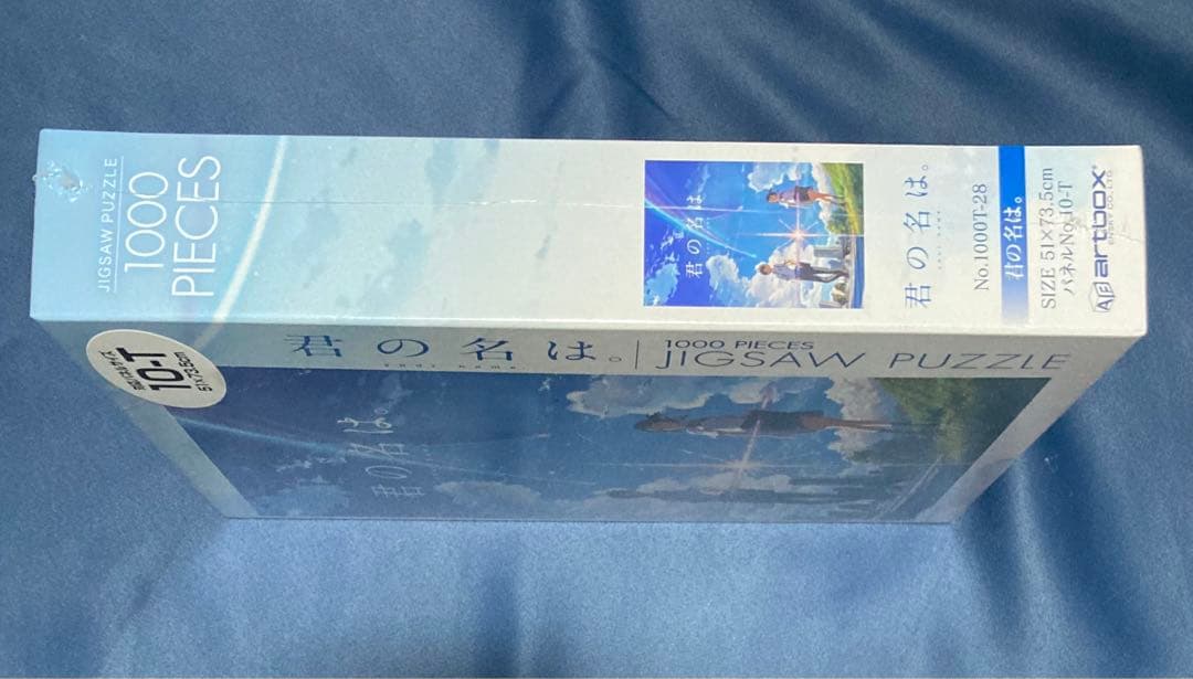 新品未開封 廃盤 君の名は。 1000ピース ジクソーパズル - メルカリ