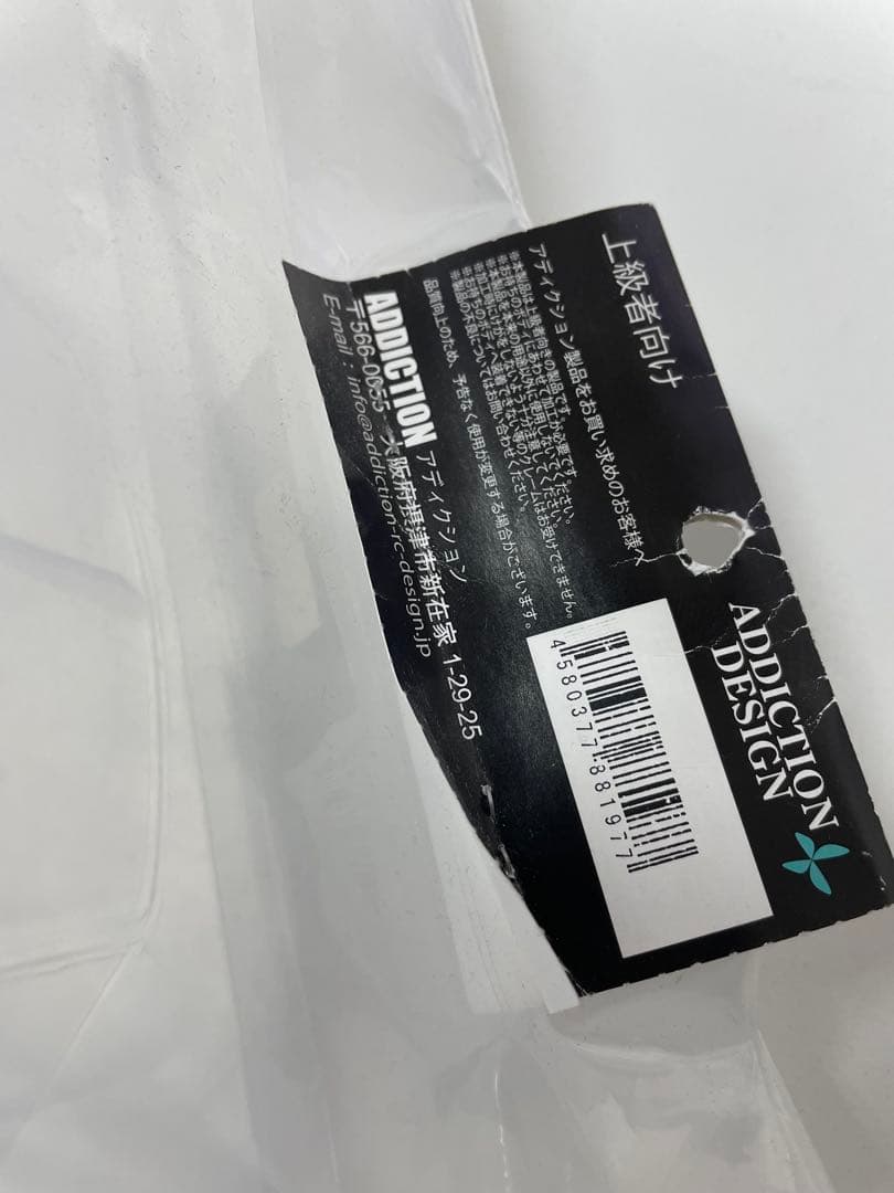 ダンシングライダー　キャノピー　ボディー