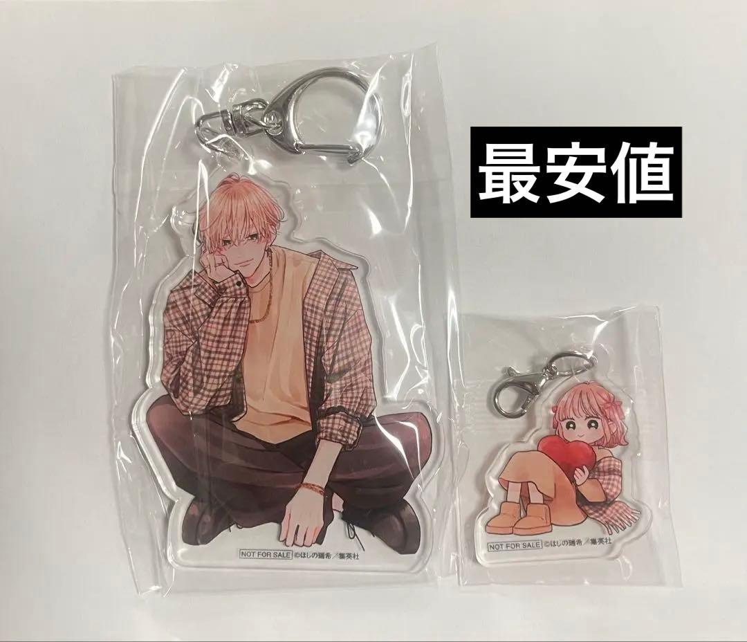 不可抗力のILoveYou アクリルキーホルダー 全プレ 最安値 - メルカリ