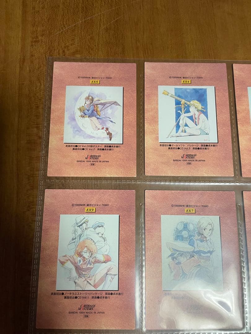 ふしぎの海のナディア　カードマスターズ　sp6枚