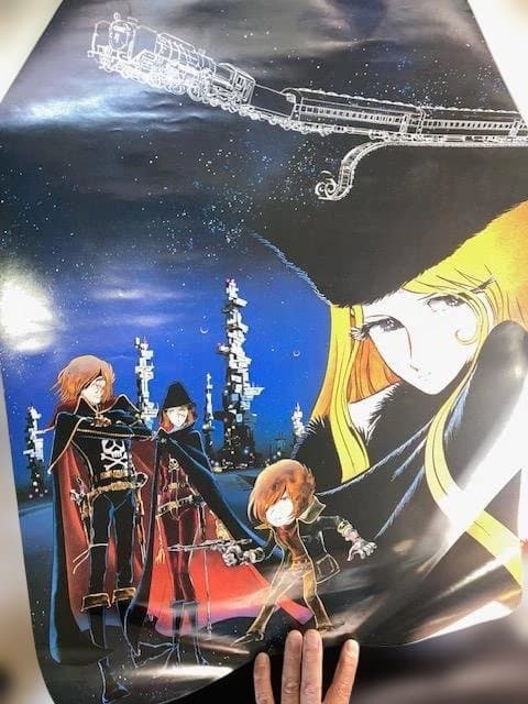ジャンク品】銀河鉄道999 キャプテンハーロック ヤマト 松本零士他